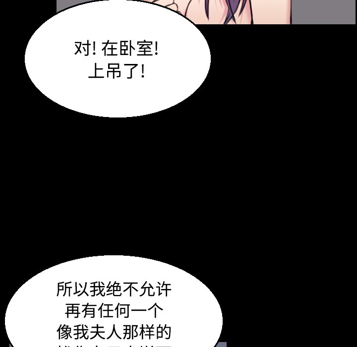 81P - 炼狱鬼岛
