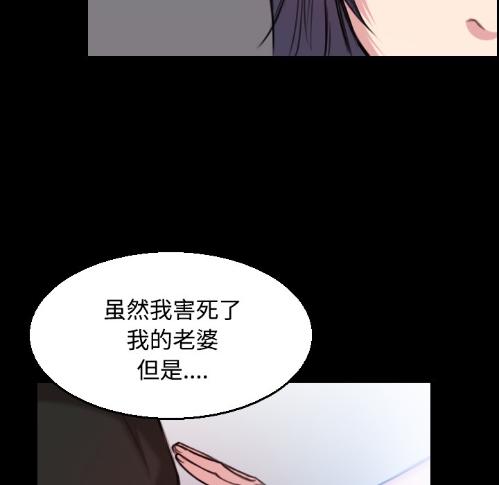 84P - 炼狱鬼岛