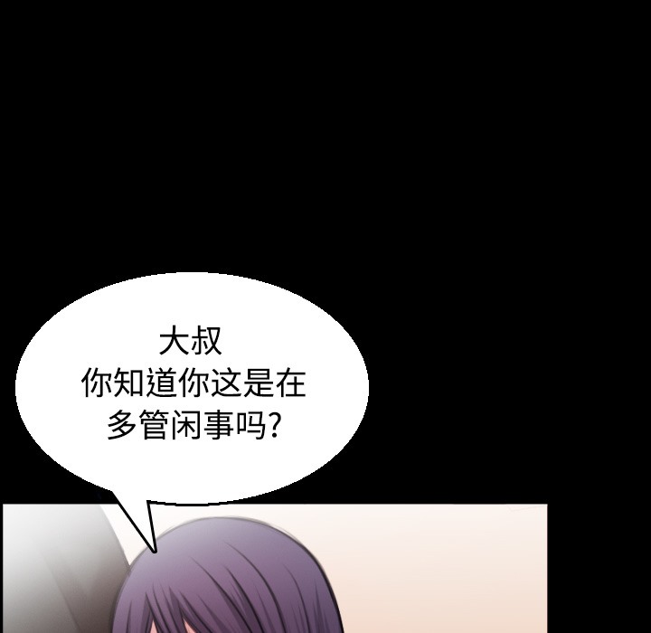 87P - 炼狱鬼岛