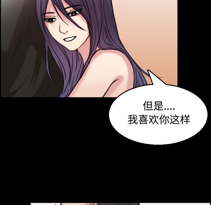 88P - 炼狱鬼岛