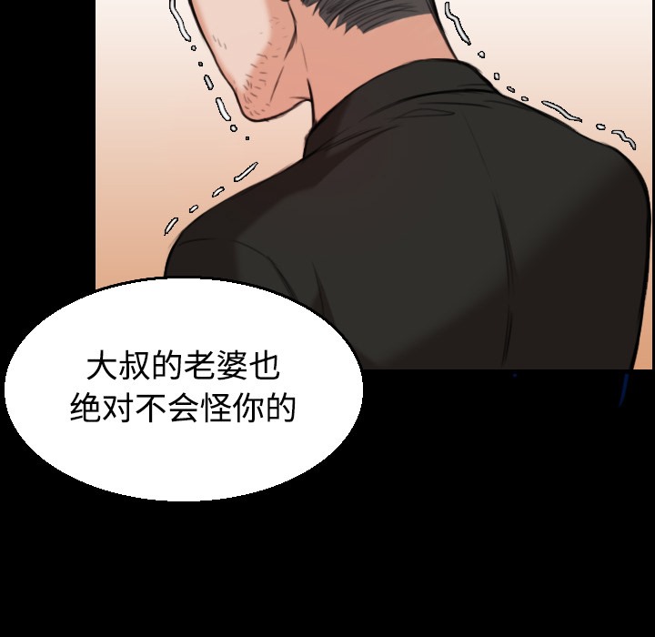 89P - 炼狱鬼岛