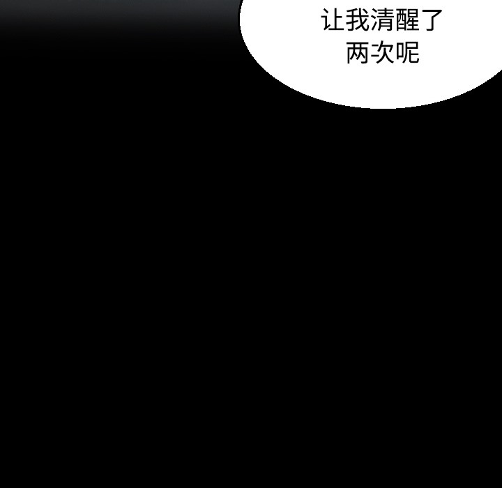 91P - 炼狱鬼岛