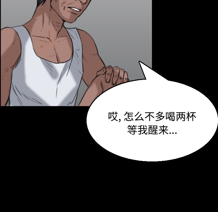 95P - 炼狱鬼岛