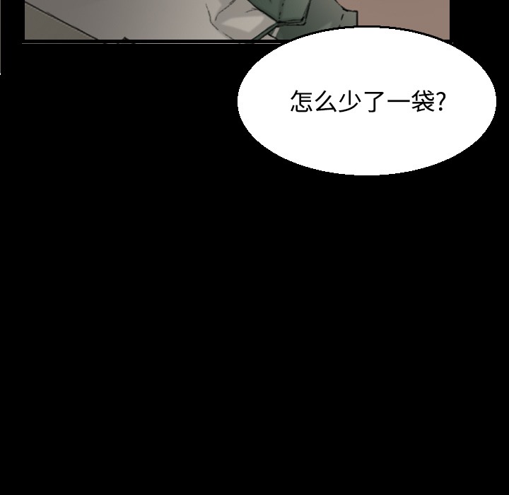 98P - 炼狱鬼岛