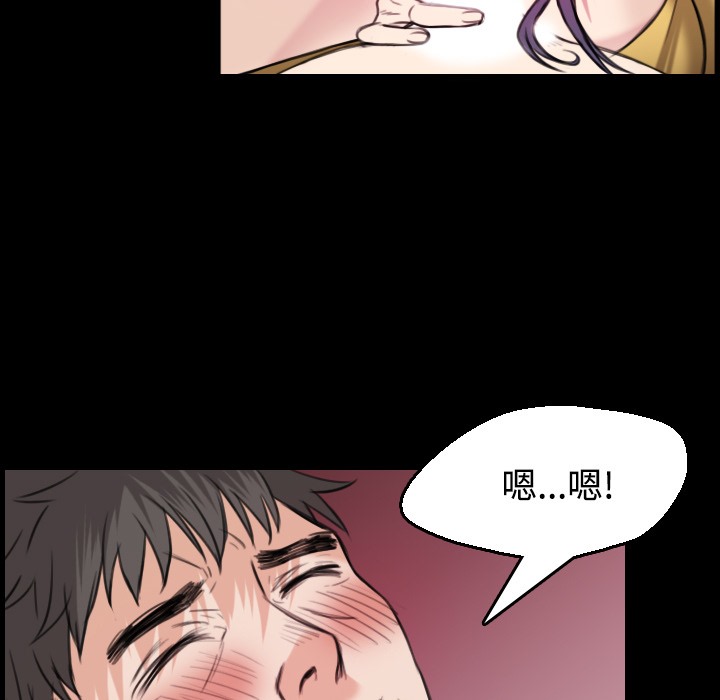 9P - 炼狱鬼岛