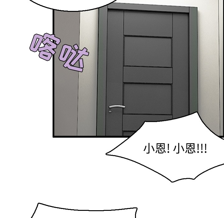 14P - 炼狱鬼岛