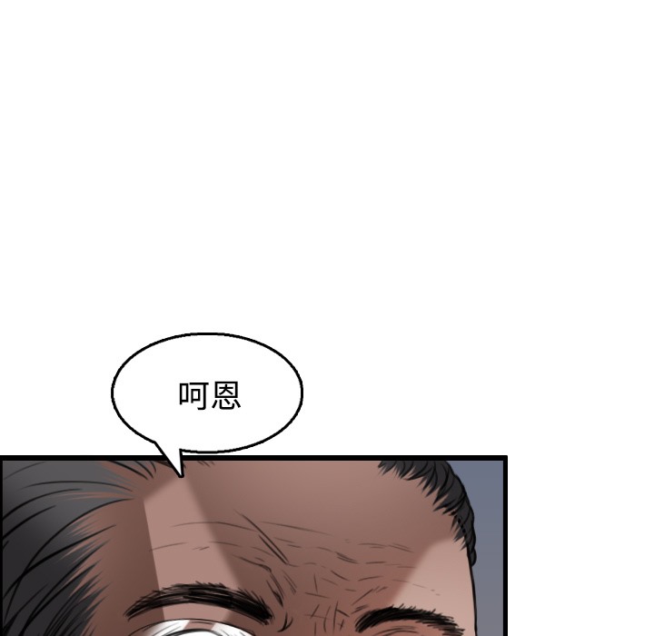 19P - 炼狱鬼岛