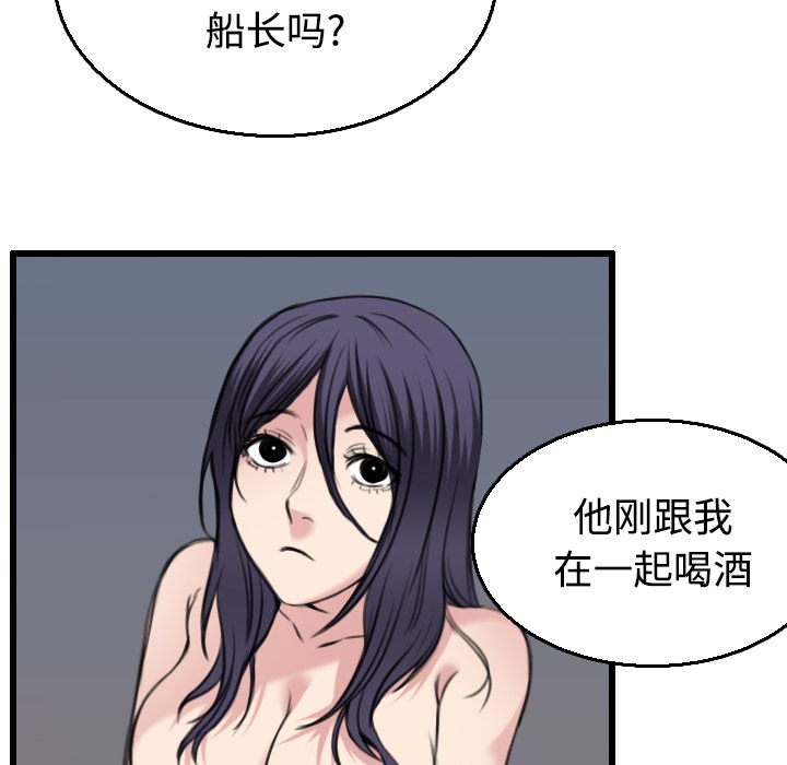 22P - 炼狱鬼岛