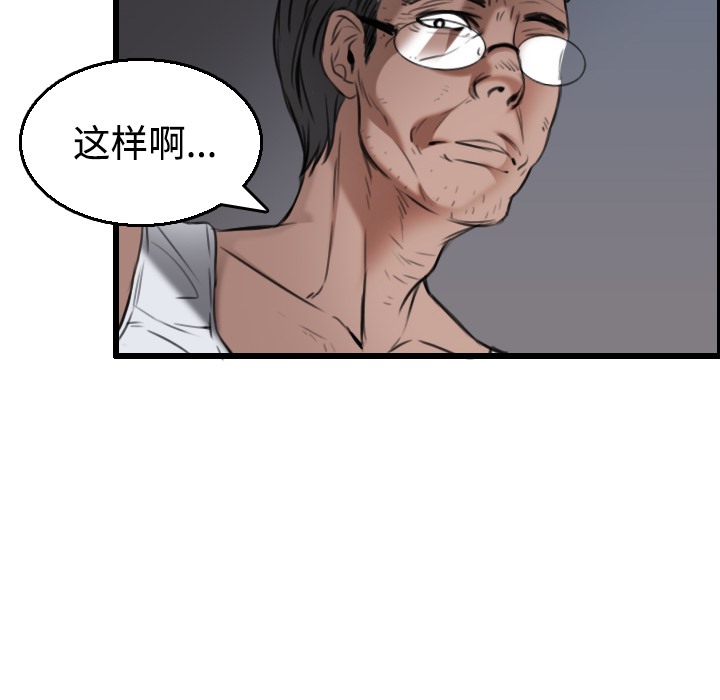 24P - 炼狱鬼岛