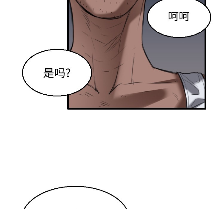 27P - 炼狱鬼岛
