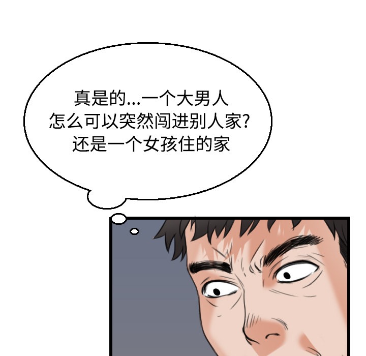 29P - 炼狱鬼岛