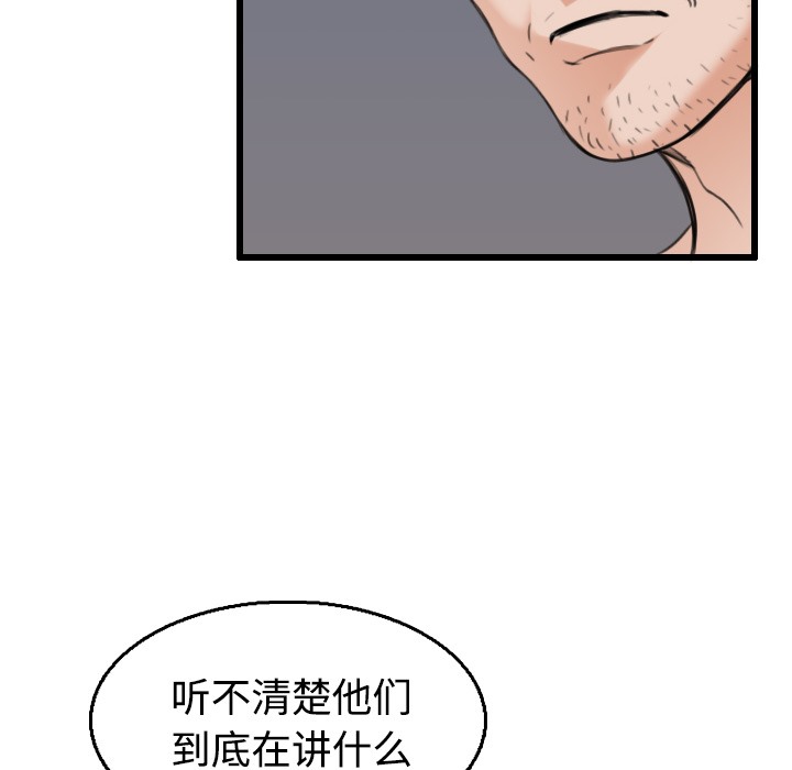 30P - 炼狱鬼岛