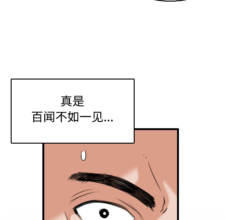 35P - 炼狱鬼岛