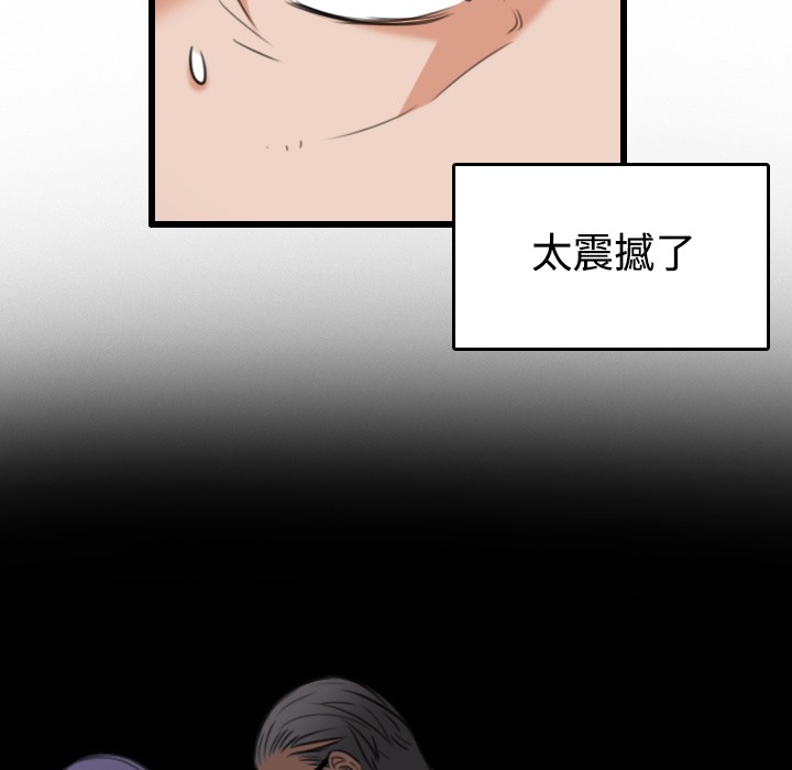 36P - 炼狱鬼岛
