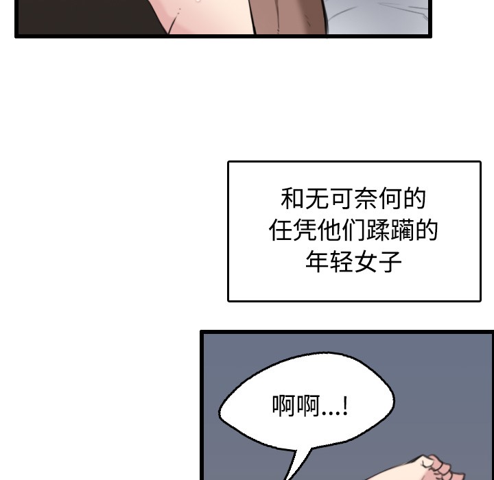 39P - 炼狱鬼岛