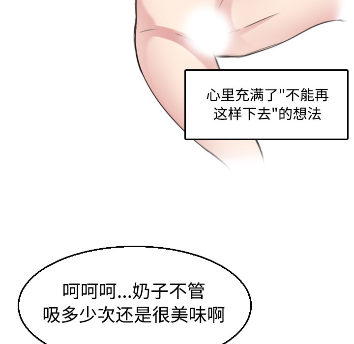 42P - 炼狱鬼岛