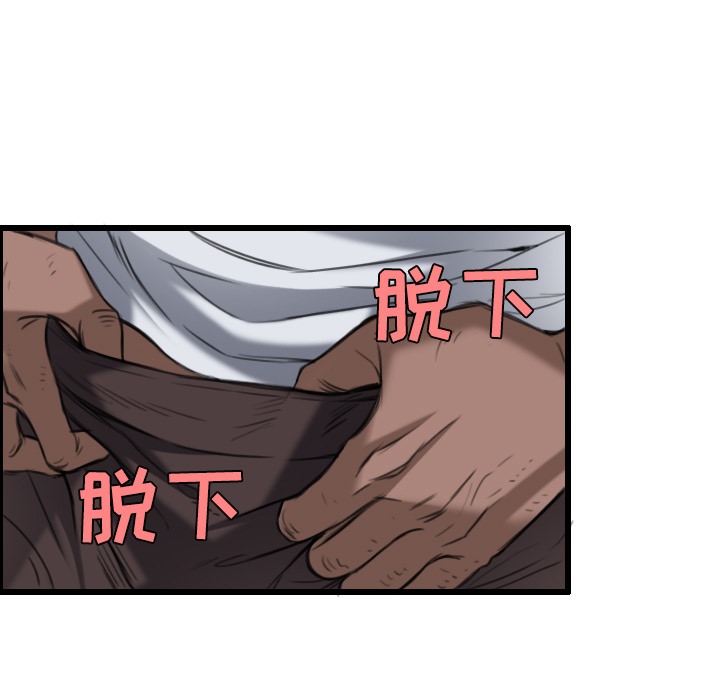 44P - 炼狱鬼岛