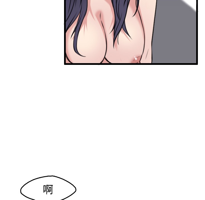 46P - 炼狱鬼岛