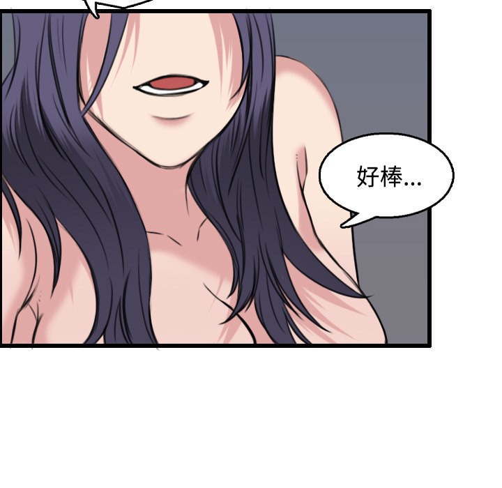 47P - 炼狱鬼岛