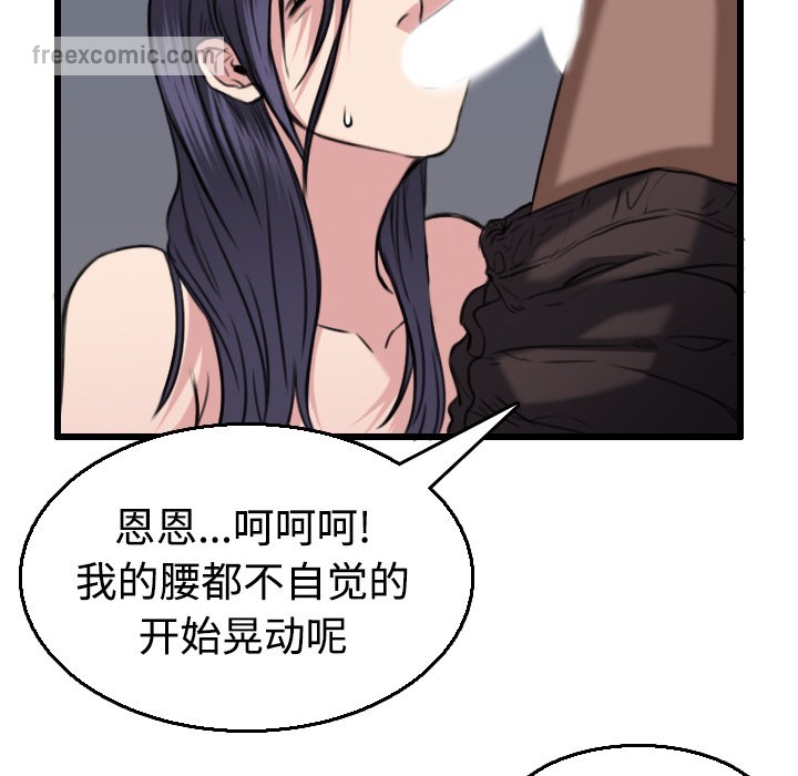 50P - 炼狱鬼岛
