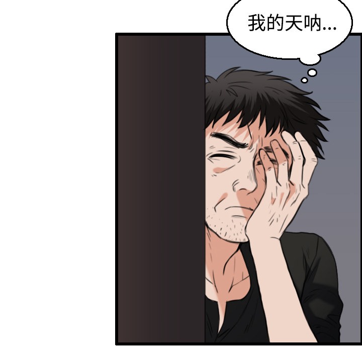 51P - 炼狱鬼岛