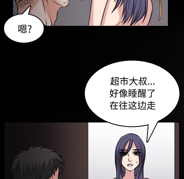 59P - 炼狱鬼岛