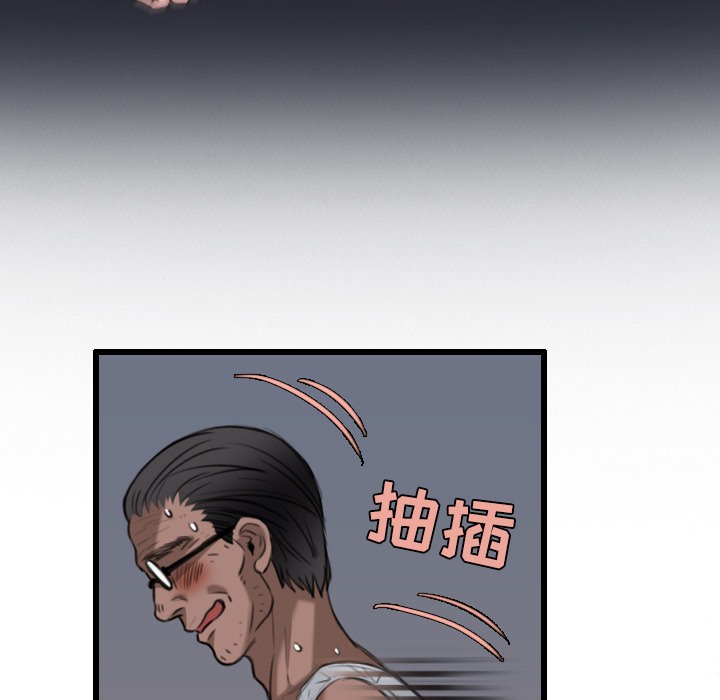 62P - 炼狱鬼岛