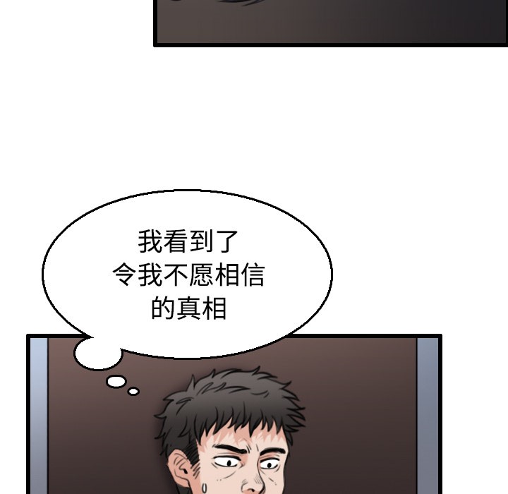65P - 炼狱鬼岛