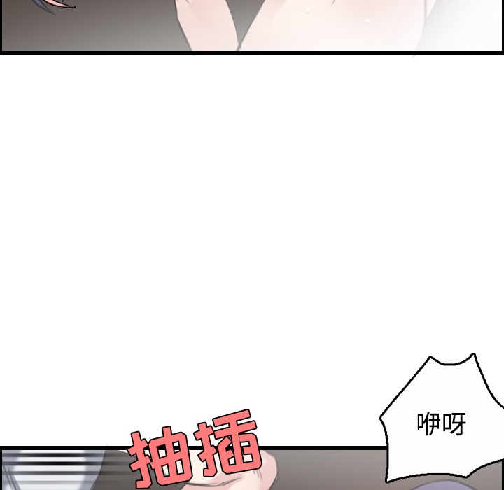 69P - 炼狱鬼岛