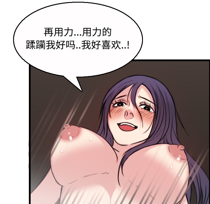 71P - 炼狱鬼岛