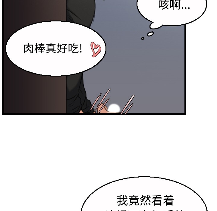 73P - 炼狱鬼岛