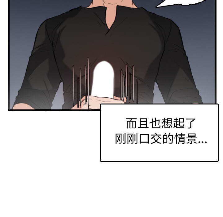 80P - 炼狱鬼岛