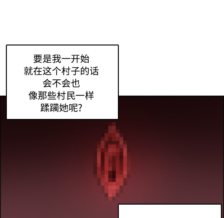 81P - 炼狱鬼岛