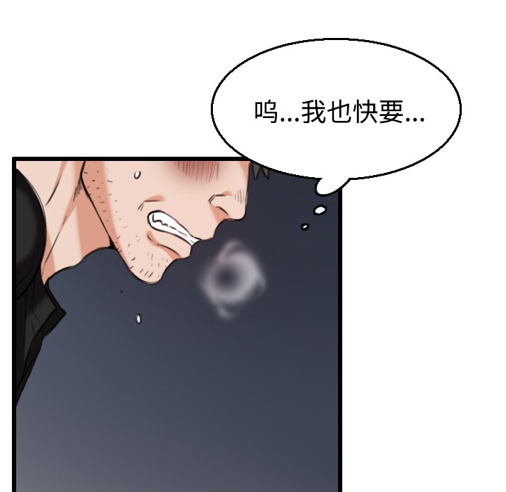 88P - 炼狱鬼岛