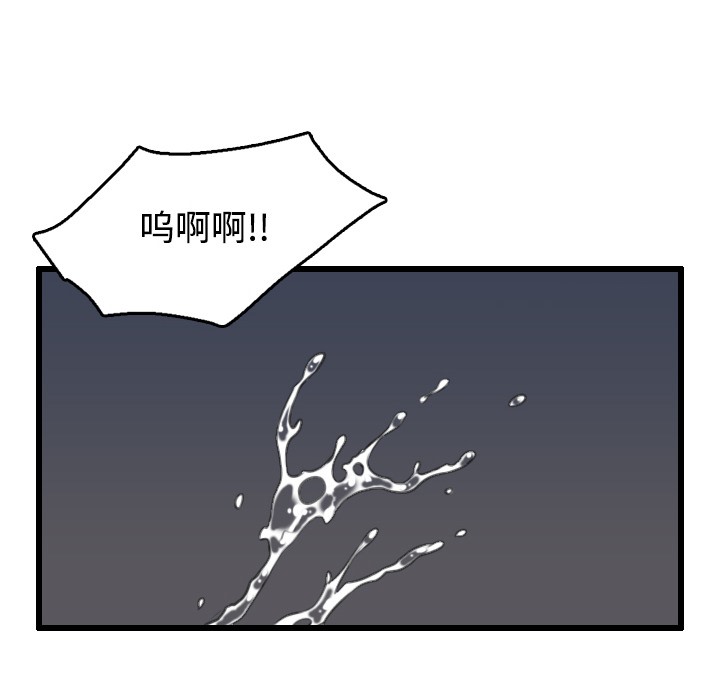 91P - 炼狱鬼岛