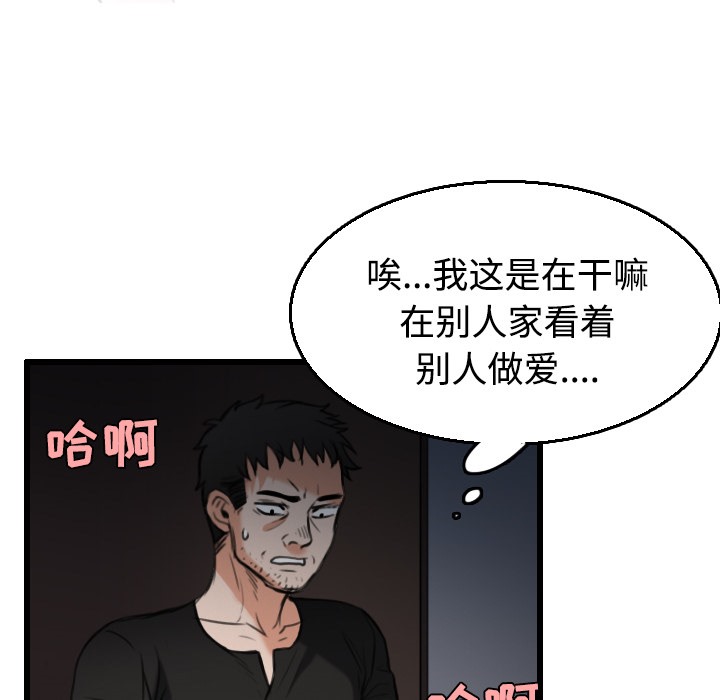 95P - 炼狱鬼岛
