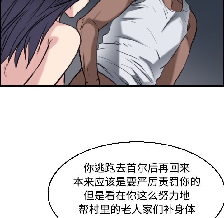 99P - 炼狱鬼岛