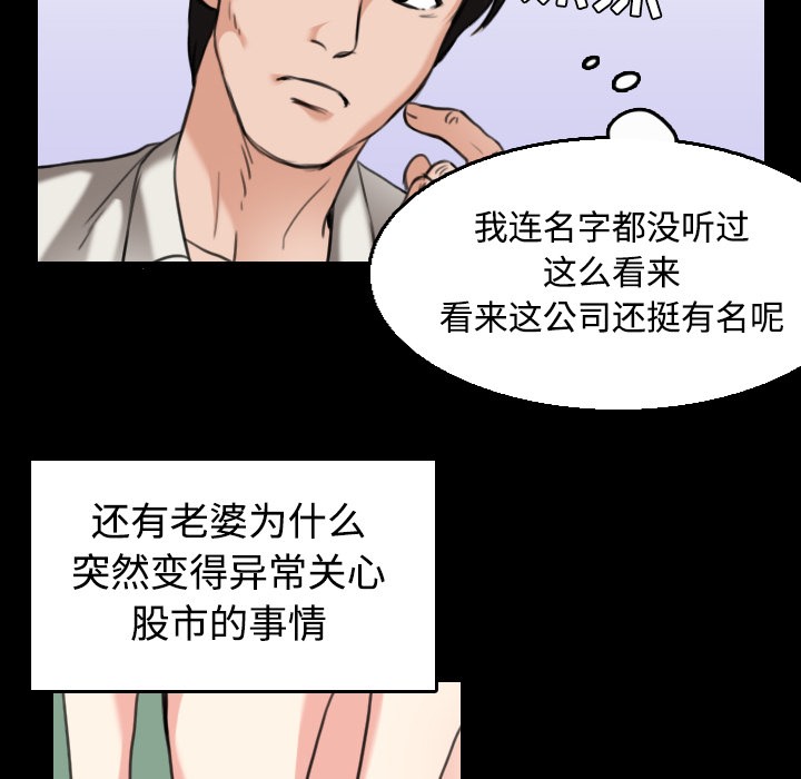 100P - 炼狱鬼岛