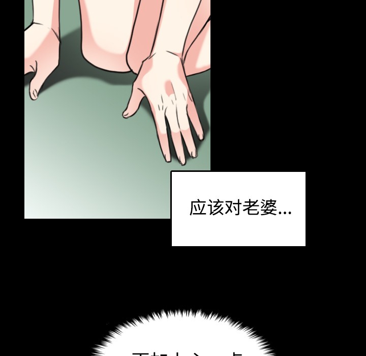 101P - 炼狱鬼岛