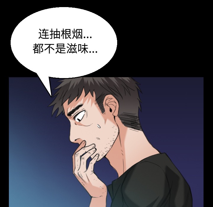 15P - 炼狱鬼岛