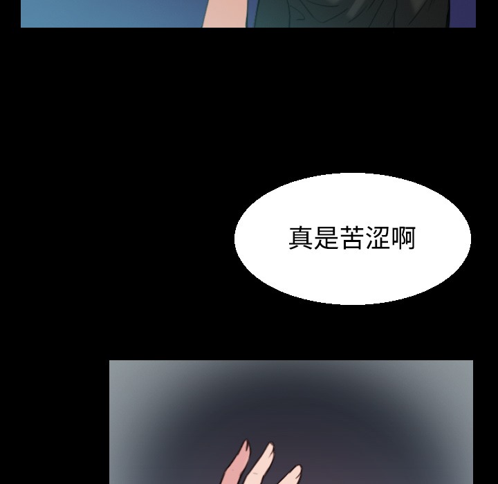 16P - 炼狱鬼岛