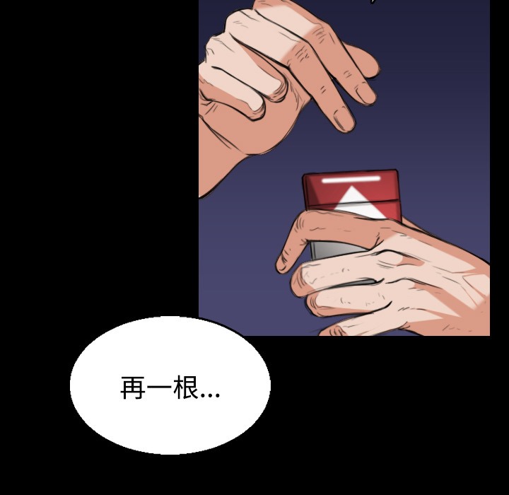 21P - 炼狱鬼岛