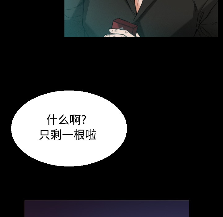 23P - 炼狱鬼岛