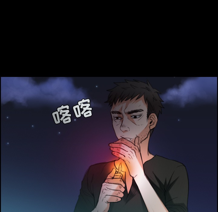 25P - 炼狱鬼岛