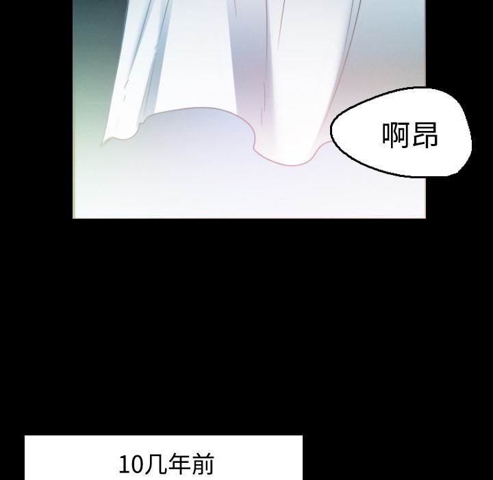 30P - 炼狱鬼岛