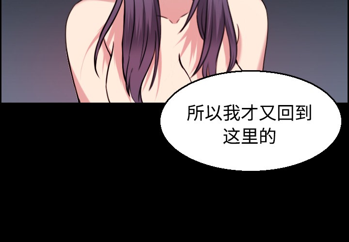 3P - 炼狱鬼岛