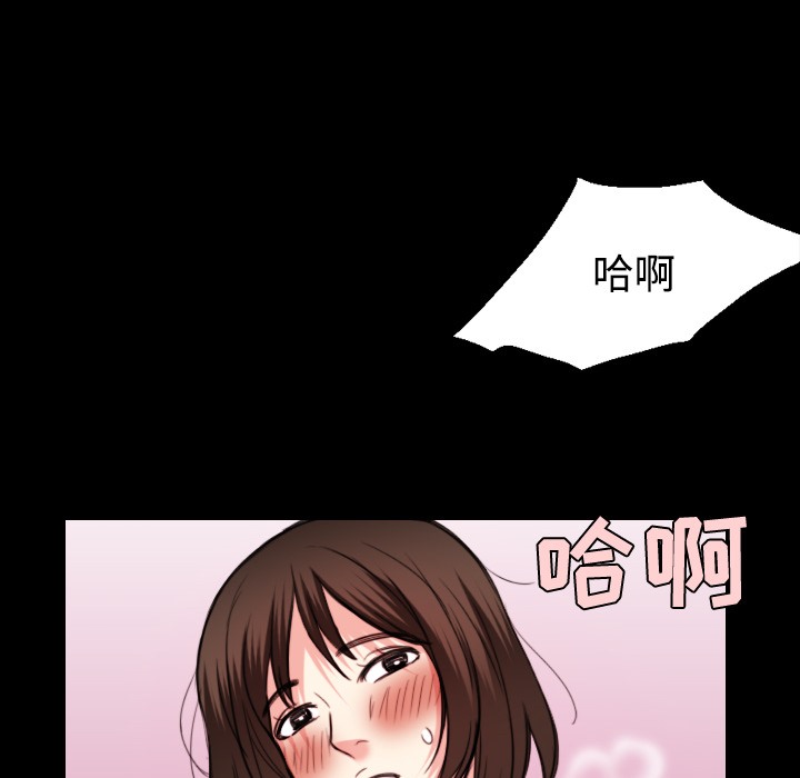 42P - 炼狱鬼岛