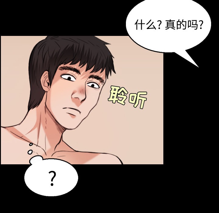 52P - 炼狱鬼岛
