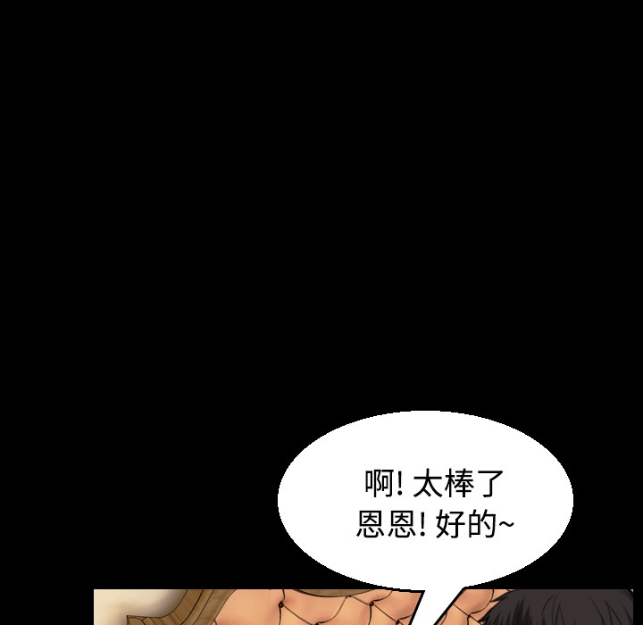 53P - 炼狱鬼岛