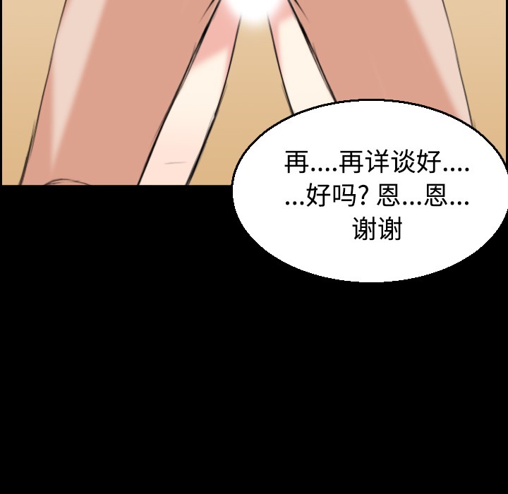 60P - 炼狱鬼岛